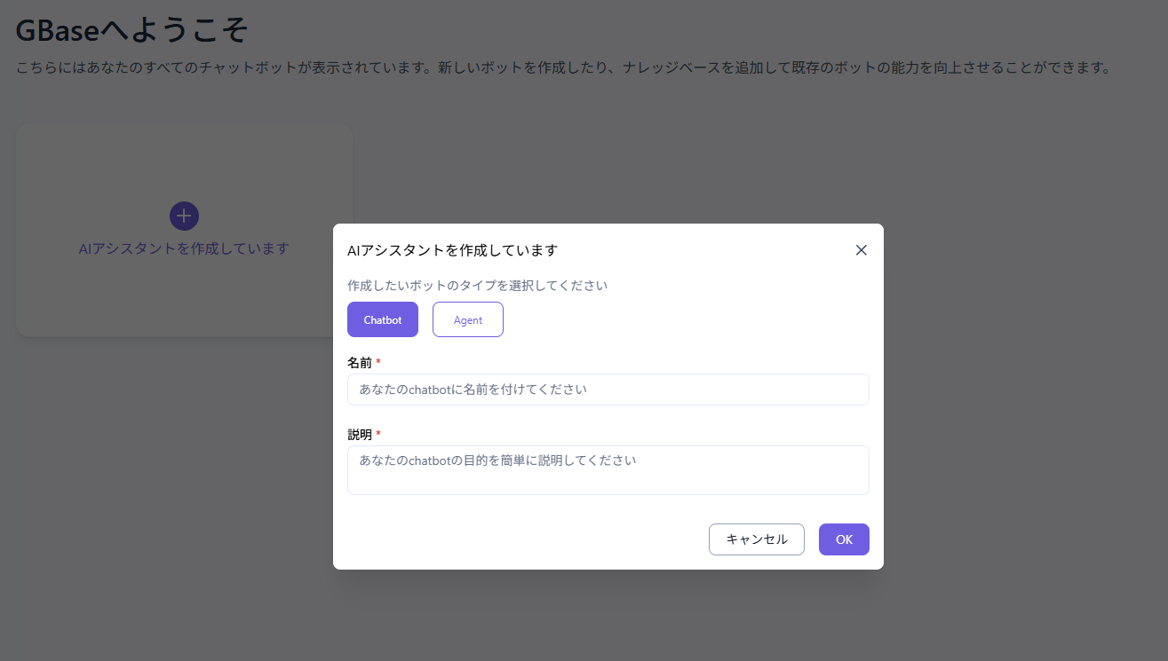 create-knowledge-base-ai-chatbot