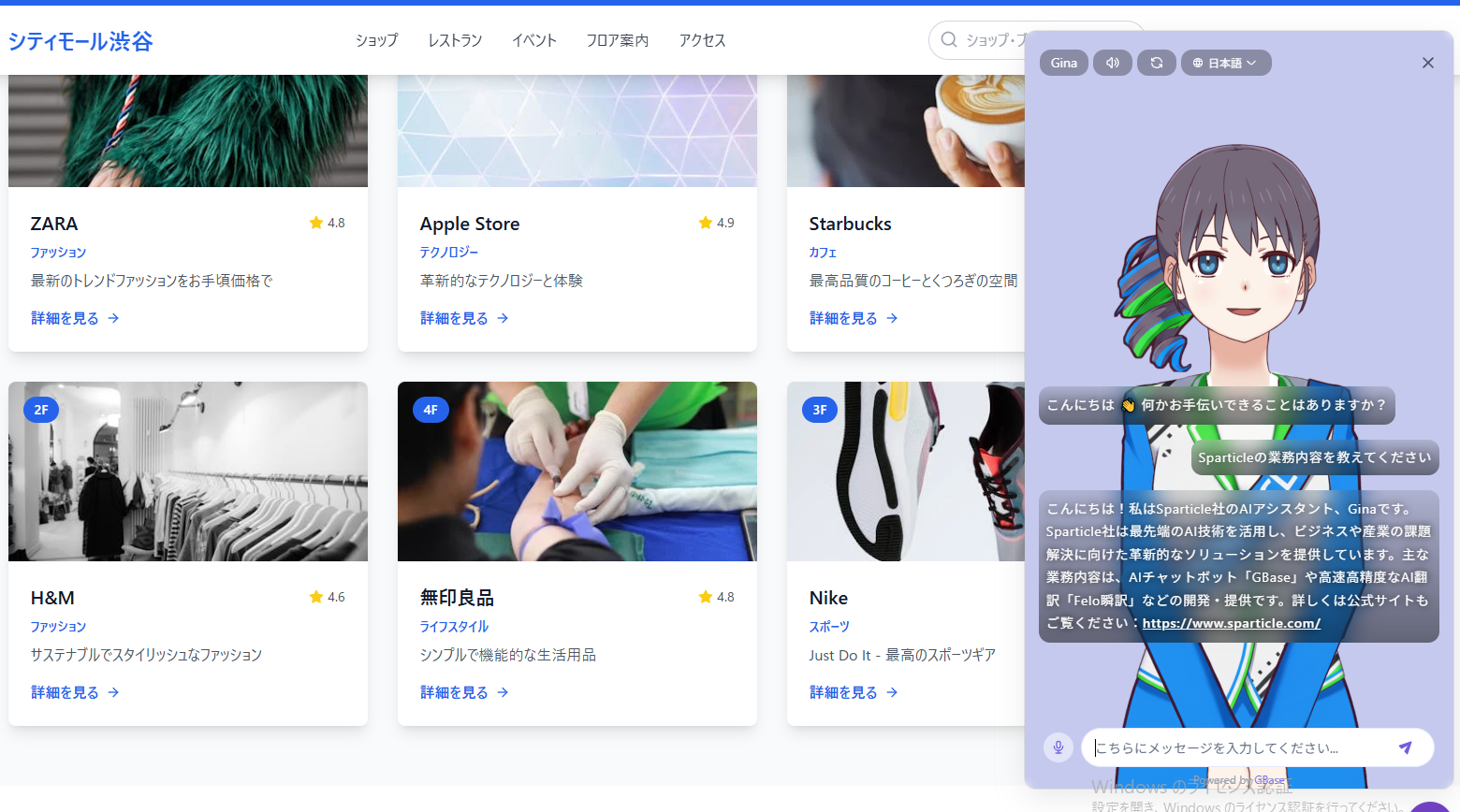 website-digitalhuman-bot