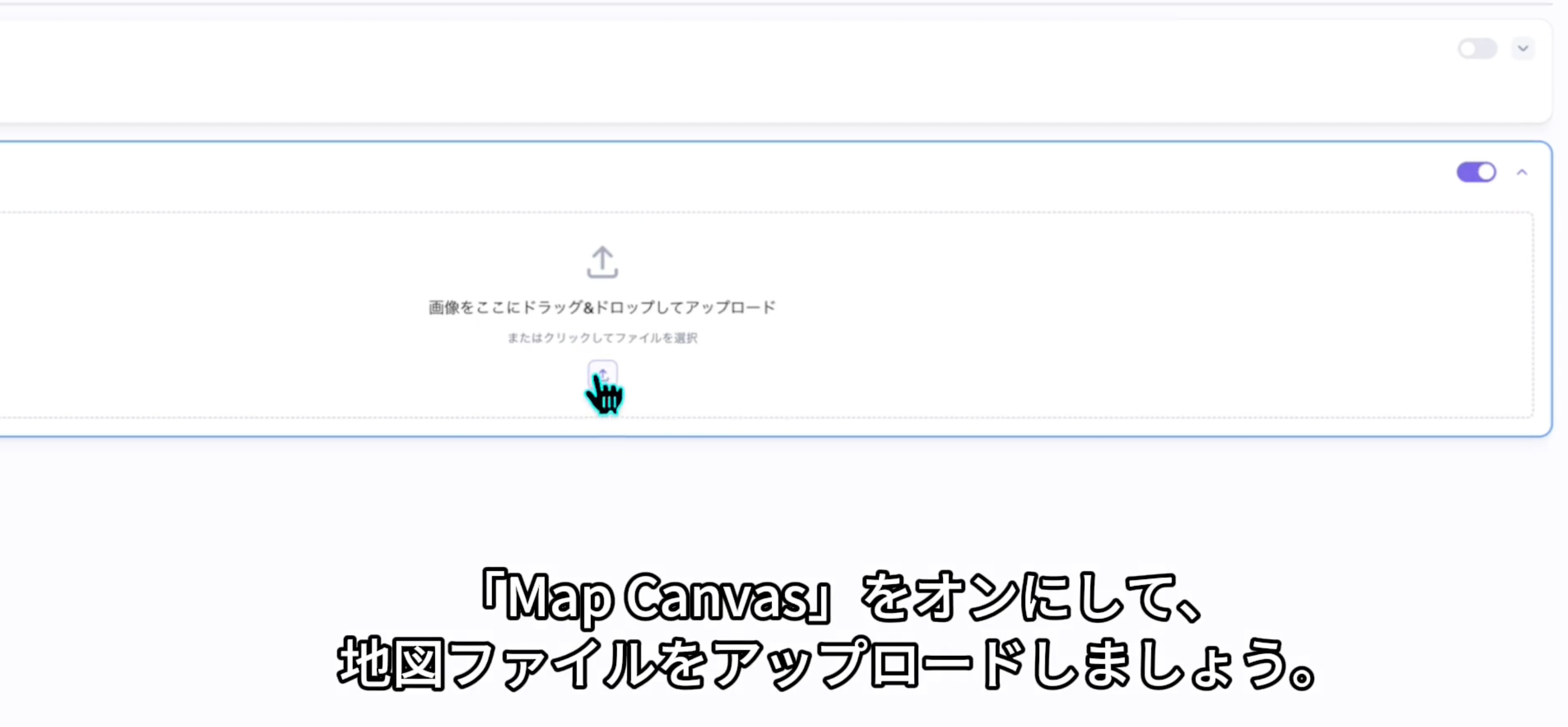 mapcanvas-step2-upload-map-file