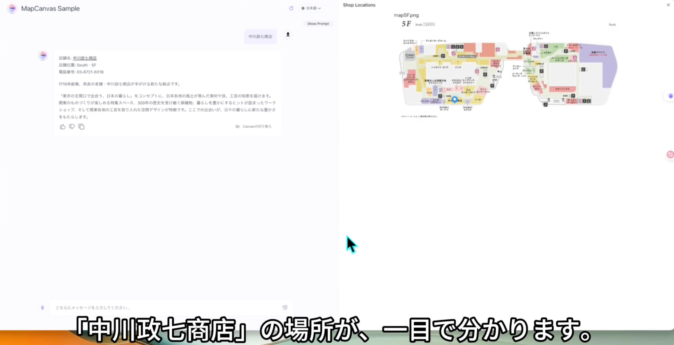 mapcanvas-step4-ask-and-check-location