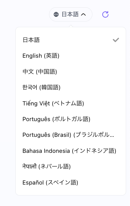 multi-language-gbase-support