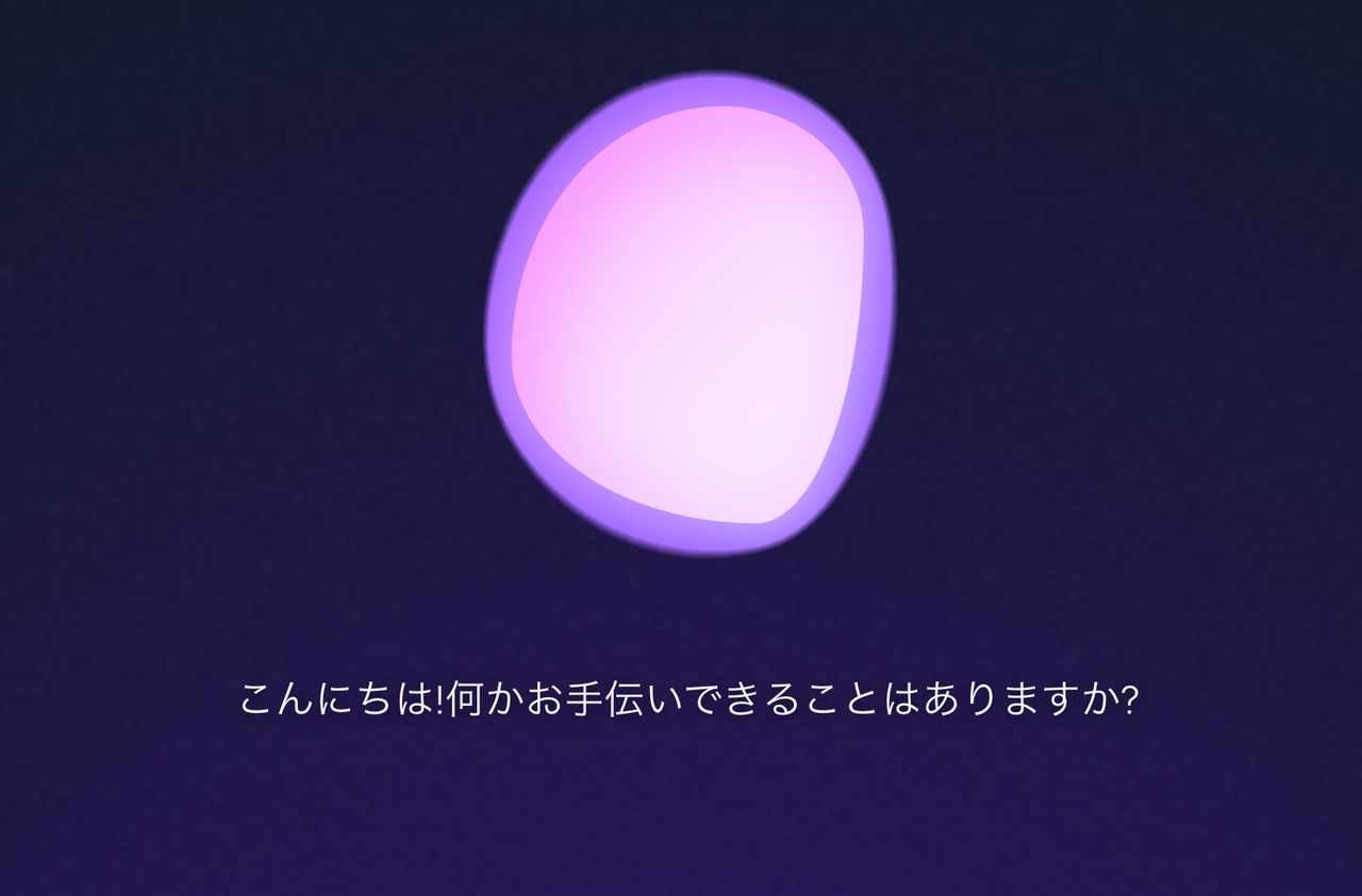 aiで電話対応