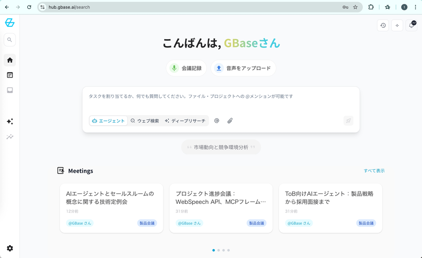 GBASE-dashboard