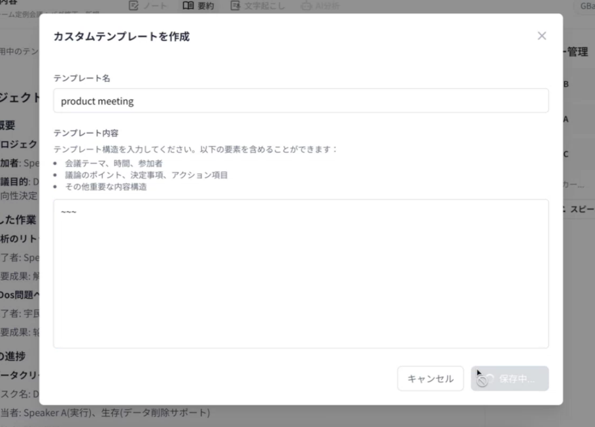 create-template-gbase