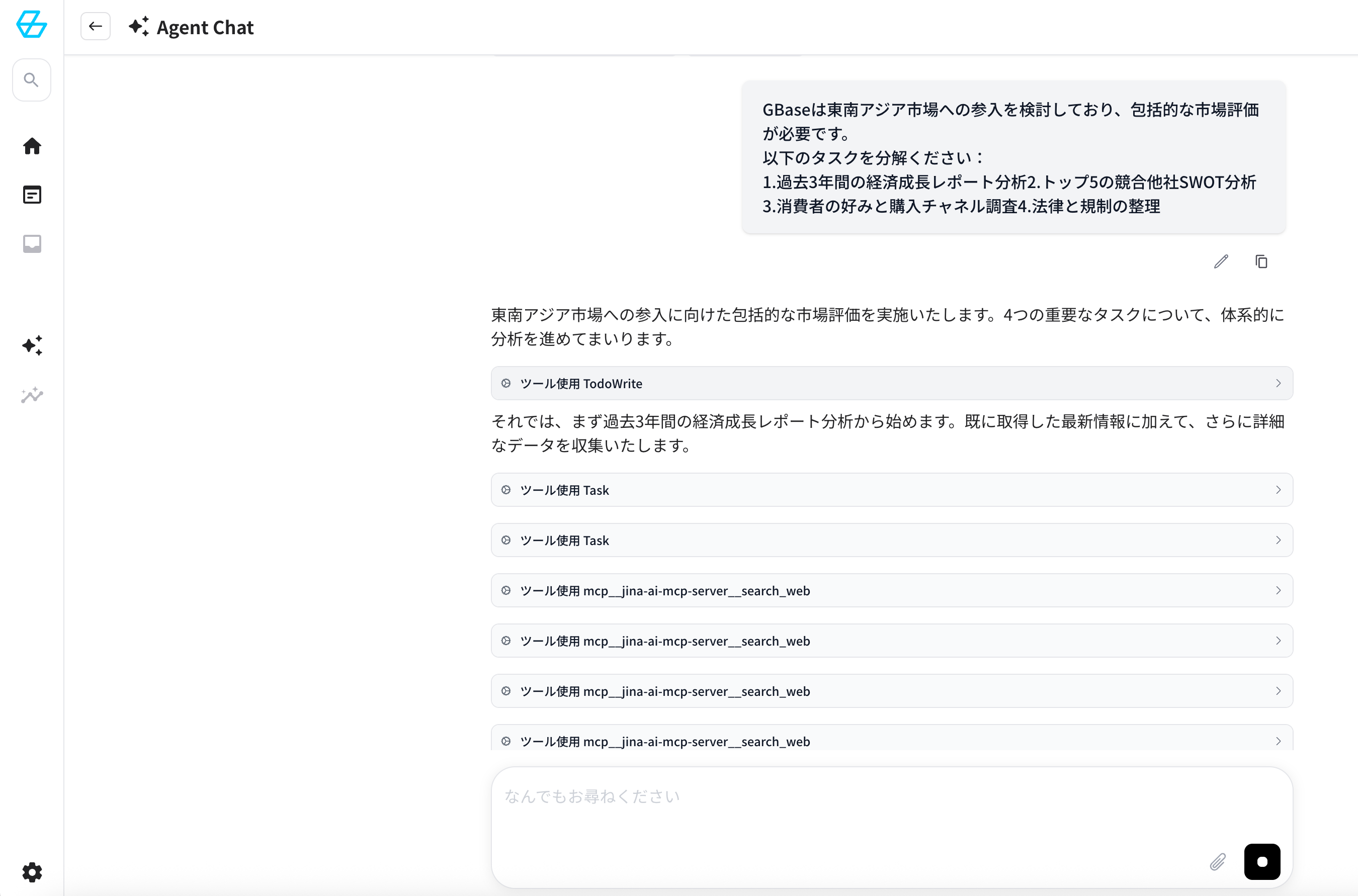 gbase-agent-market-research