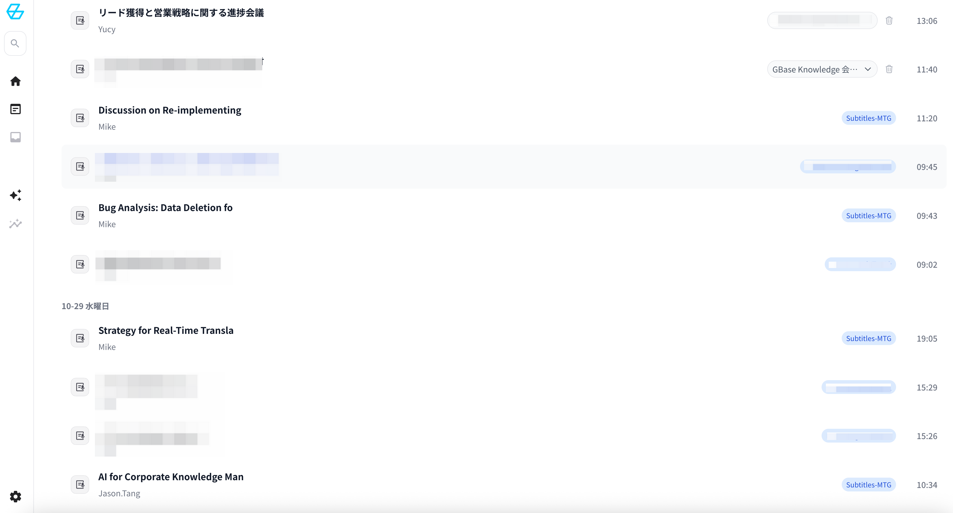 meeting-gijiroku-project